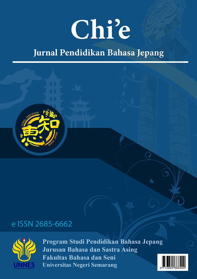 jurnal chie thumbnail